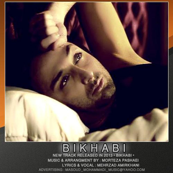 دانلود آهنگ بی خوابی